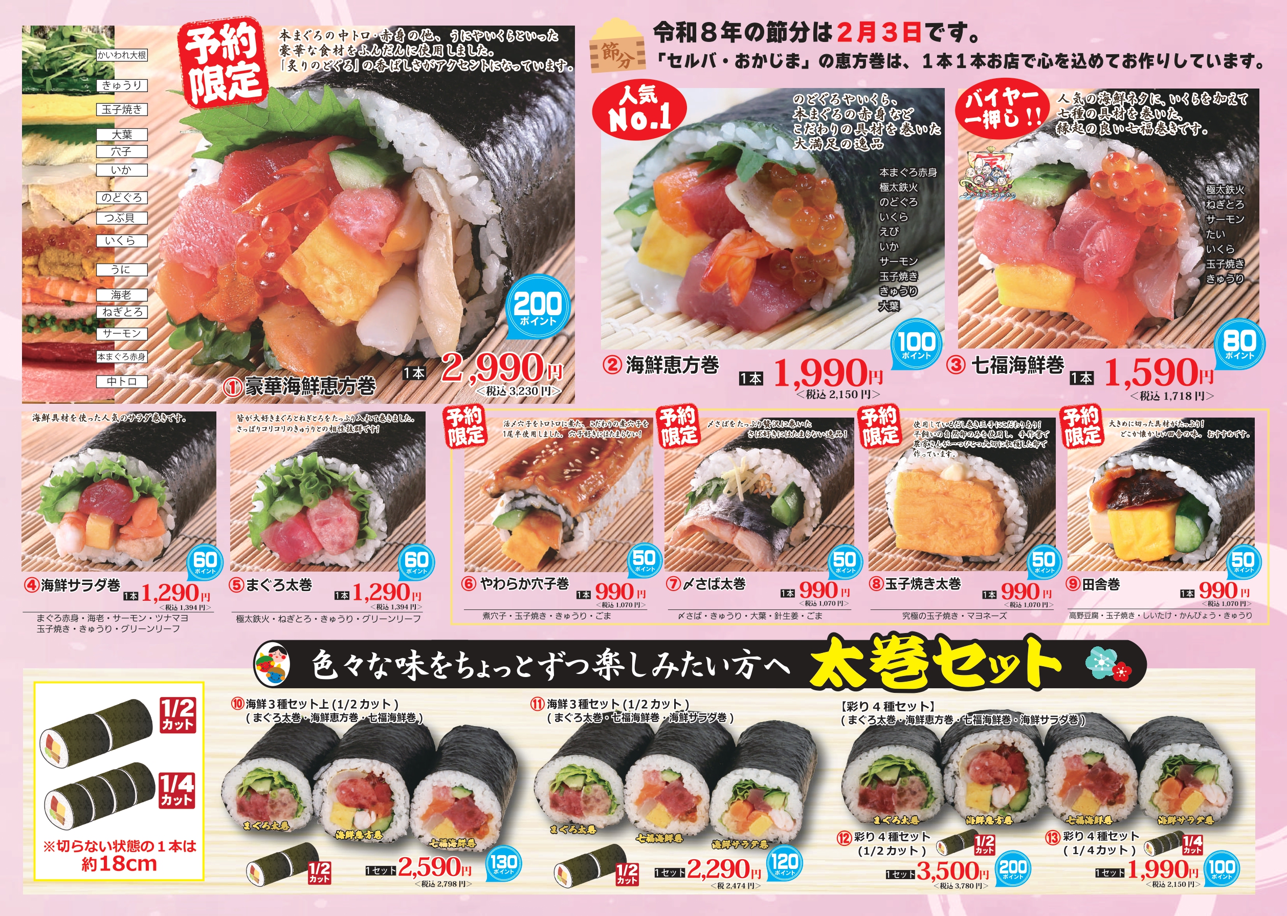 ガハママビキニverOriginal六切ポスター全5種類セット販売 ガハママビキニverOriginal六切ポスター全5種類セット販売