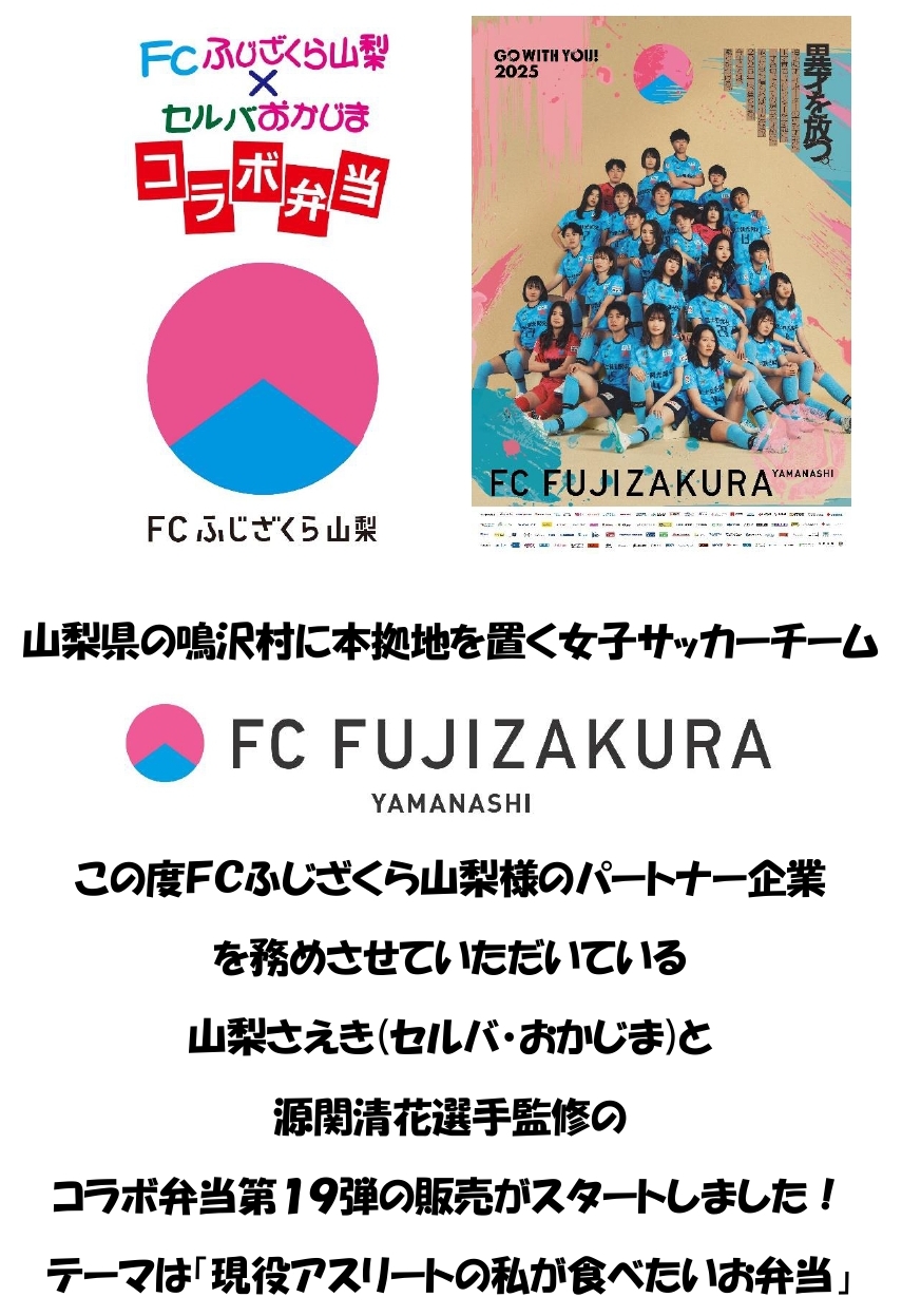 第19弾01