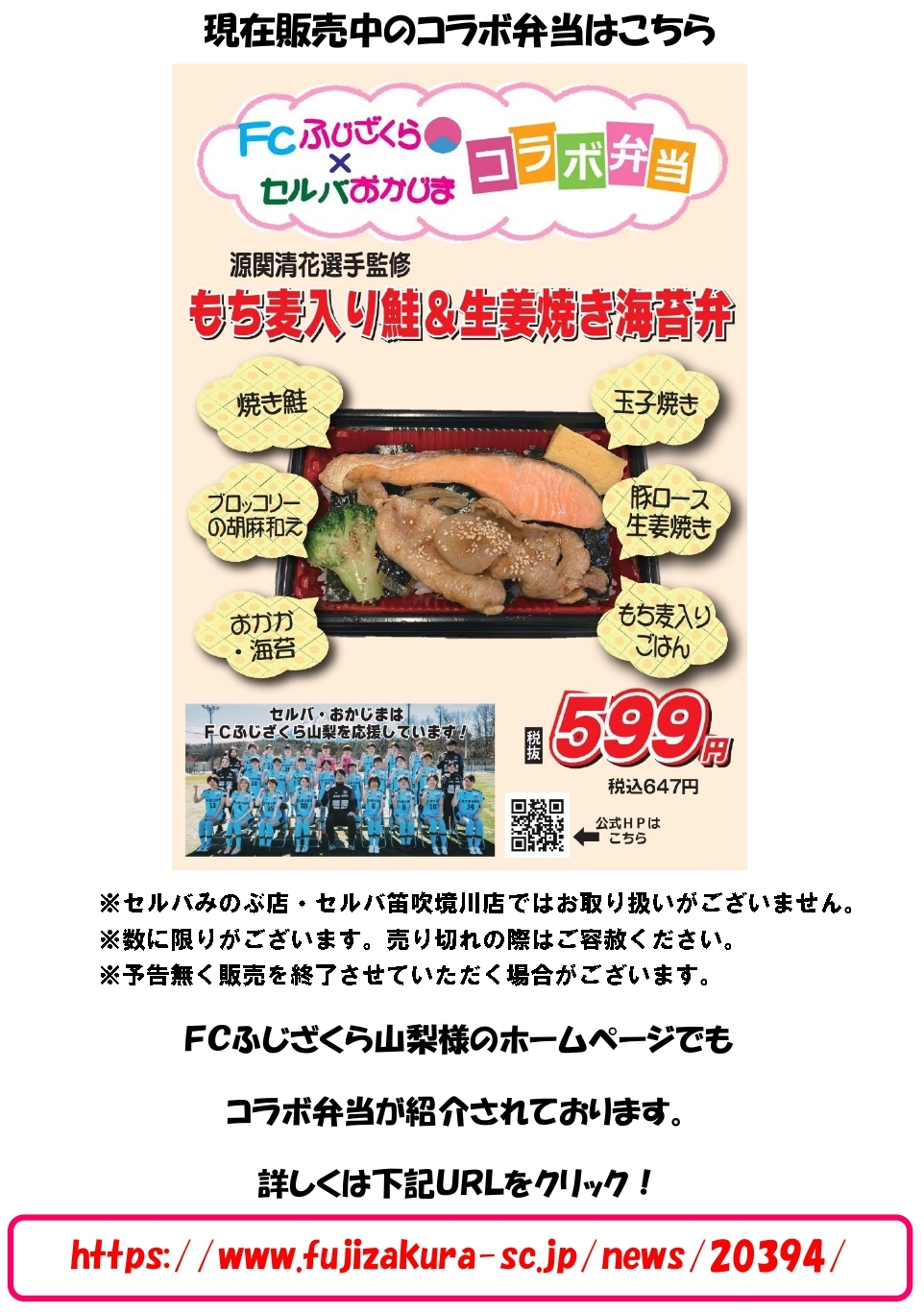第19弾02