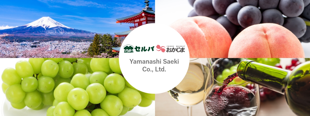 Yamanashi Saeki Co., Ltd.